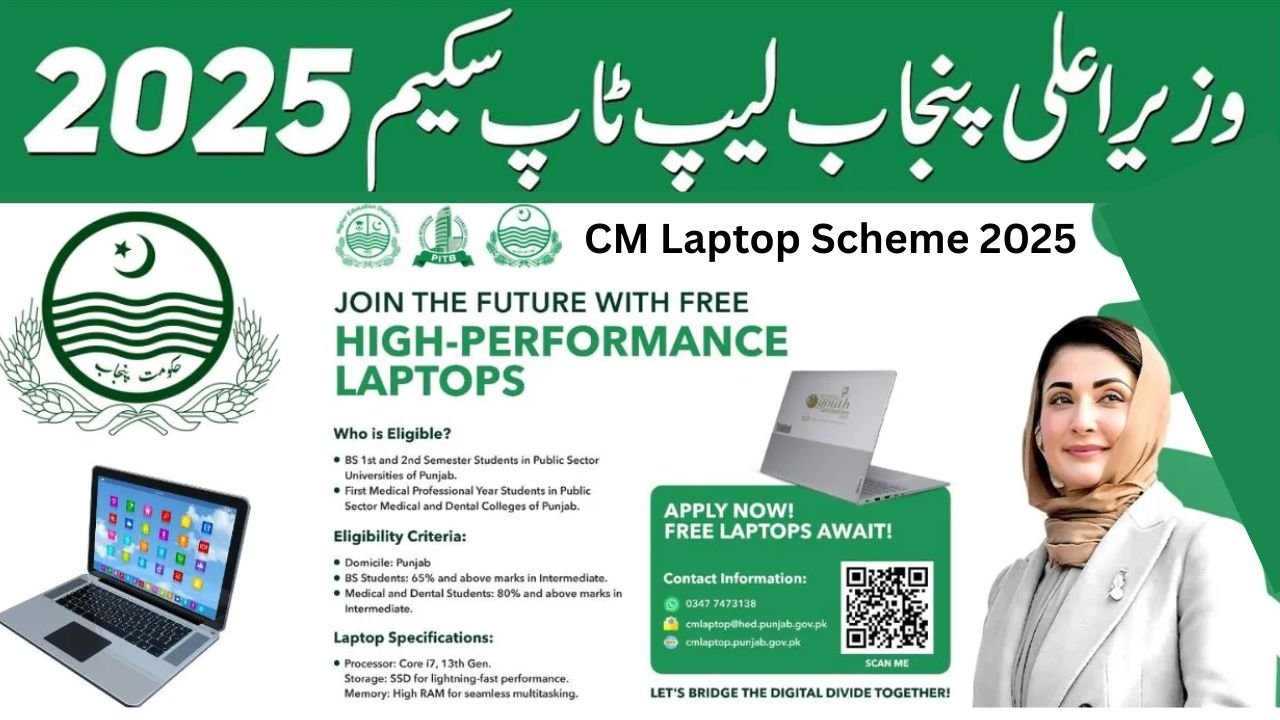 CM Laptop Scheme 2025 Online Apply