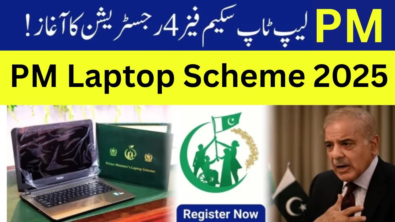 PM Laptop Scheme 2025 Registration Date
