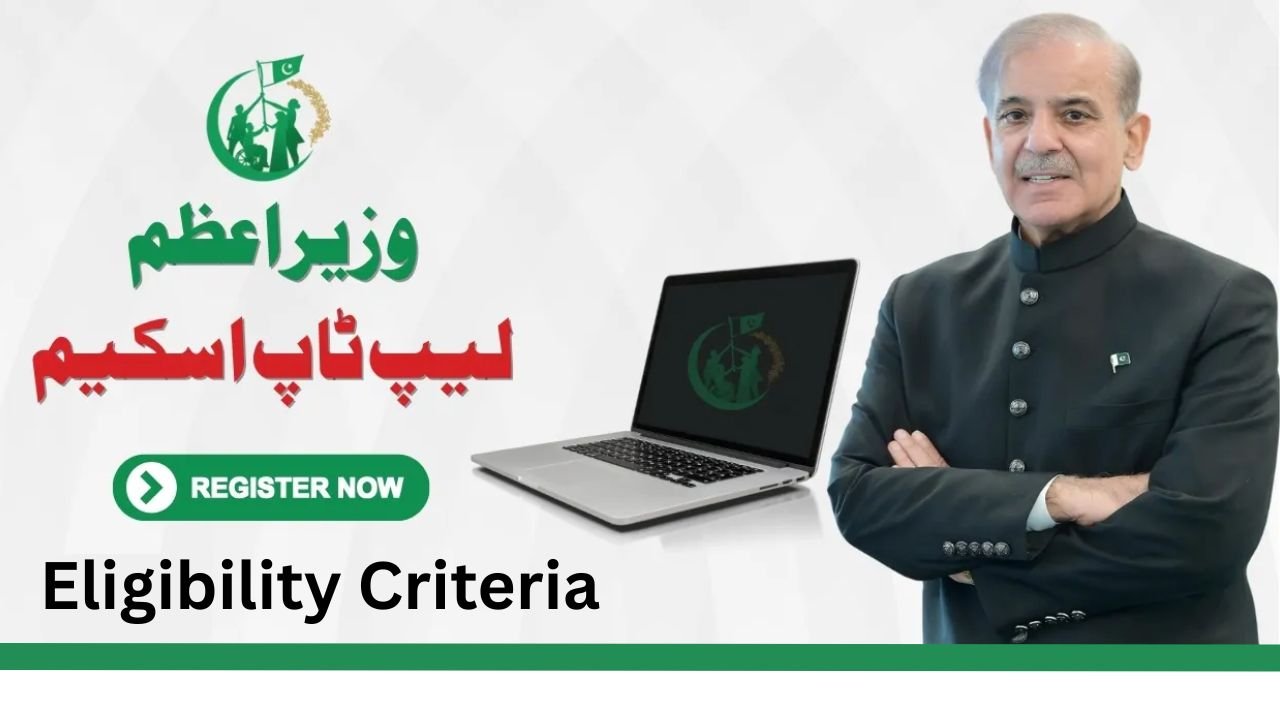 Prime Minister Youth Laptop Scheme 2025 Eligibility Criteria