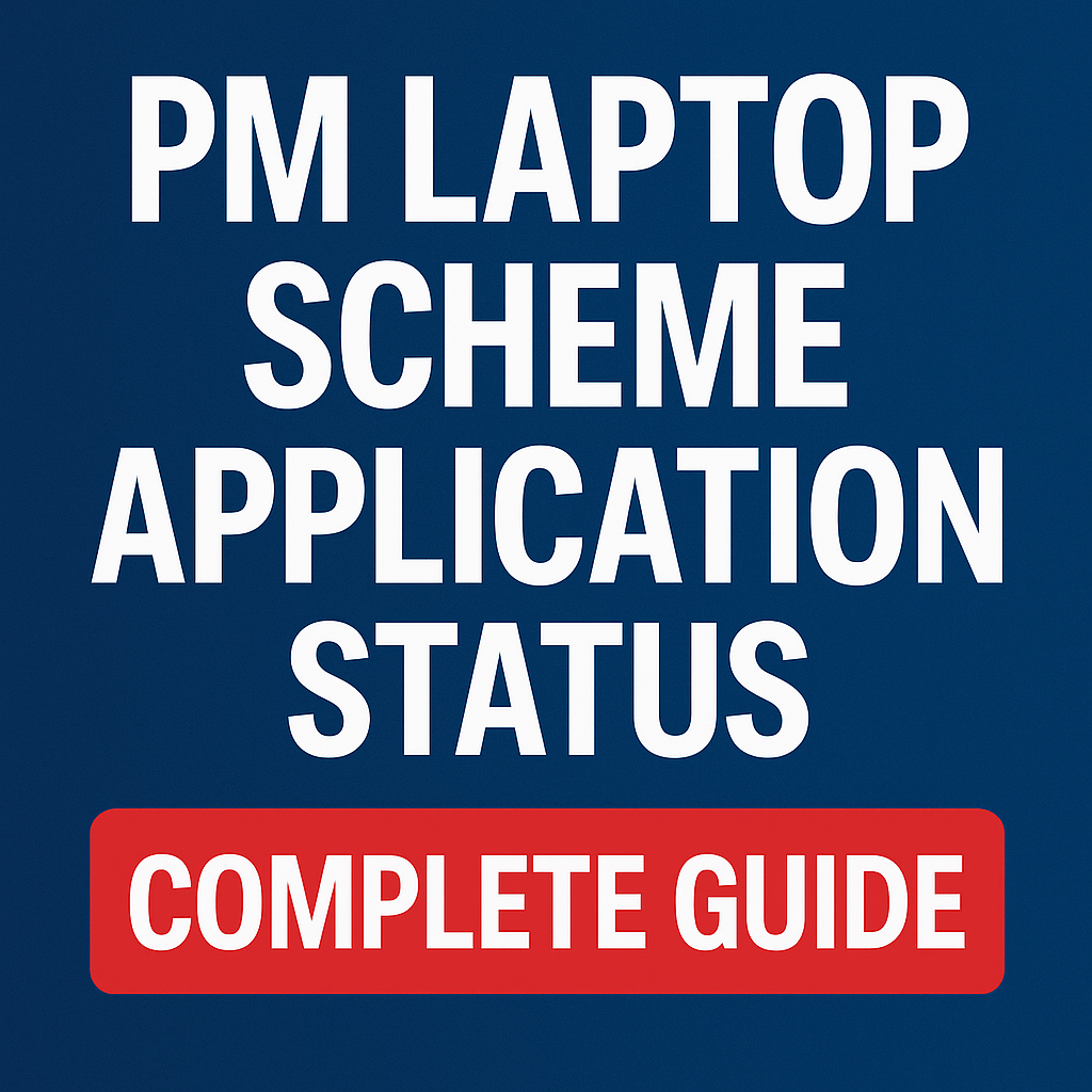 PM Laptop Scheme Application Status