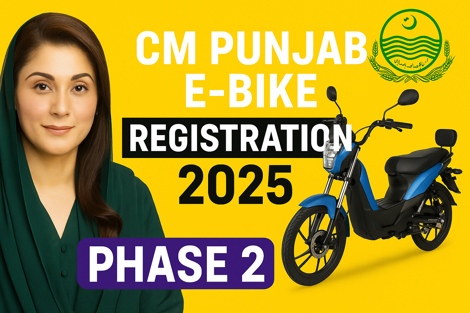 CM Punjab e Bike Registration 2025
